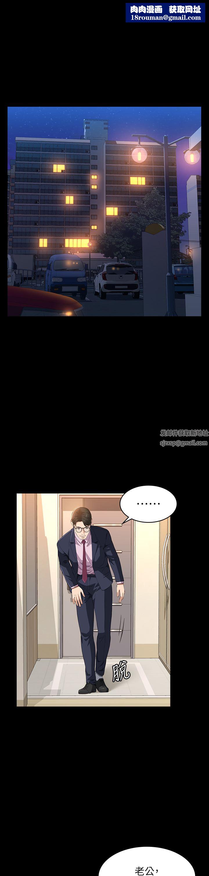 万能履历表第48话-隻有他的巨根能满足我…