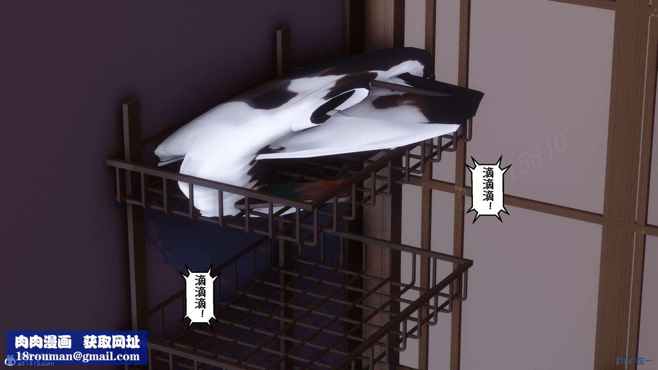 [3D]侍奉女神第04话