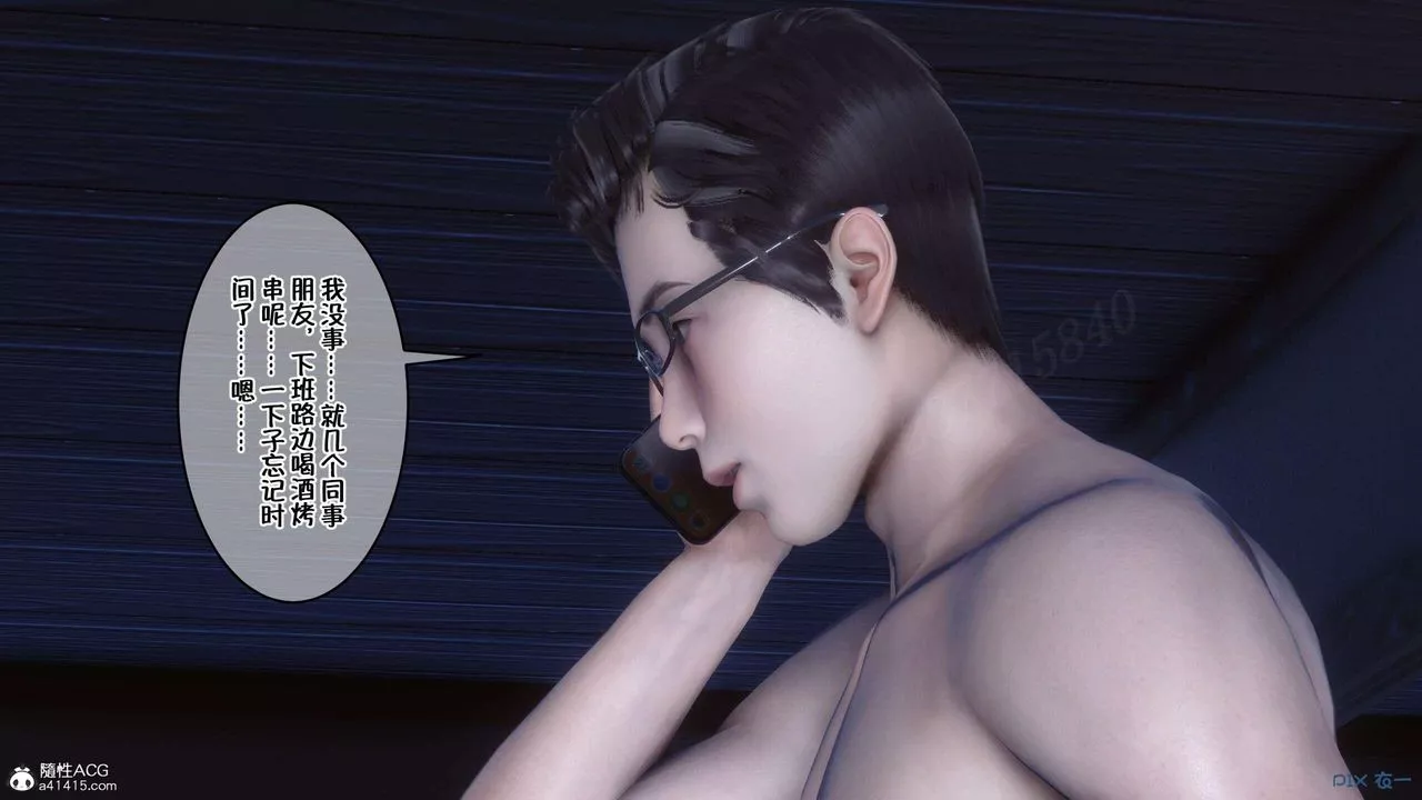 [3D]侍奉女神-第04话 - 图片 63