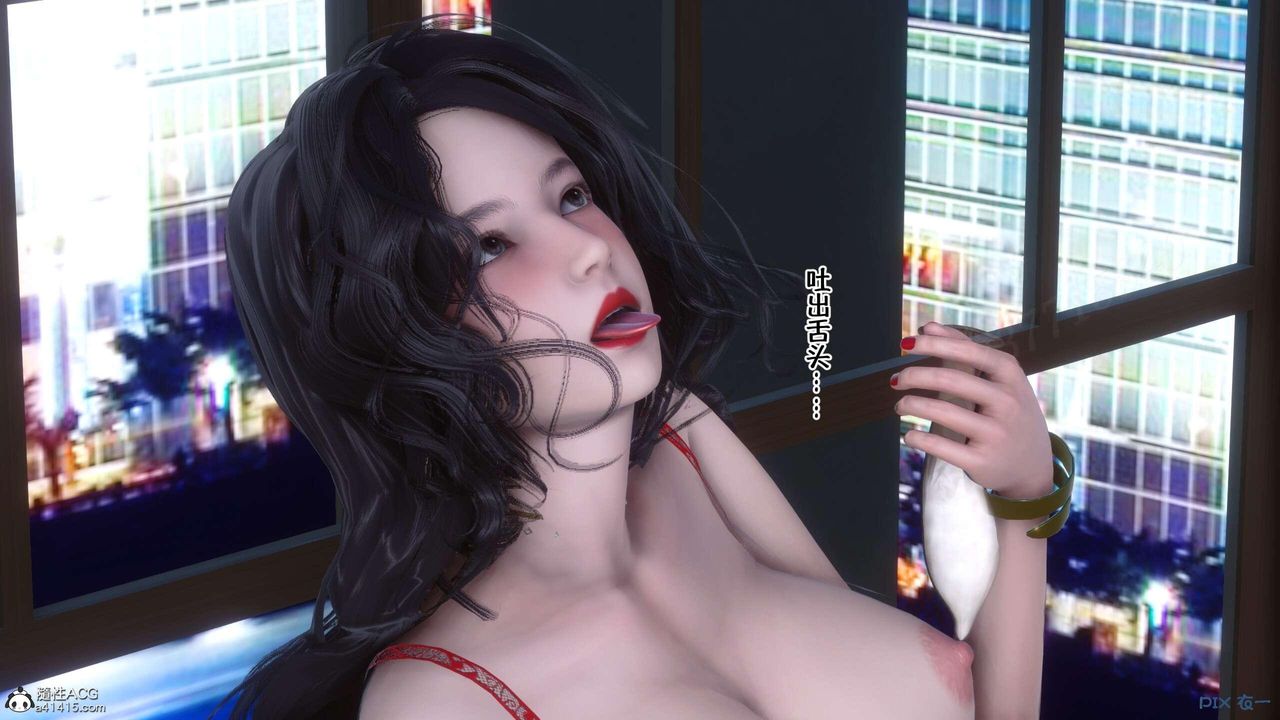 [3D]侍奉女神第04话