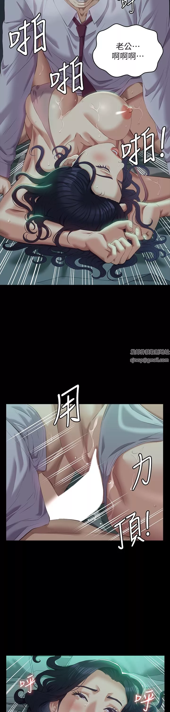 万能履历表-第48话-隻有他的巨根能满足我… - 图片 17