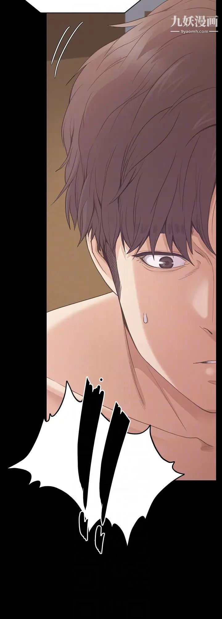 江南罗曼史第57话-洪会长的召唤