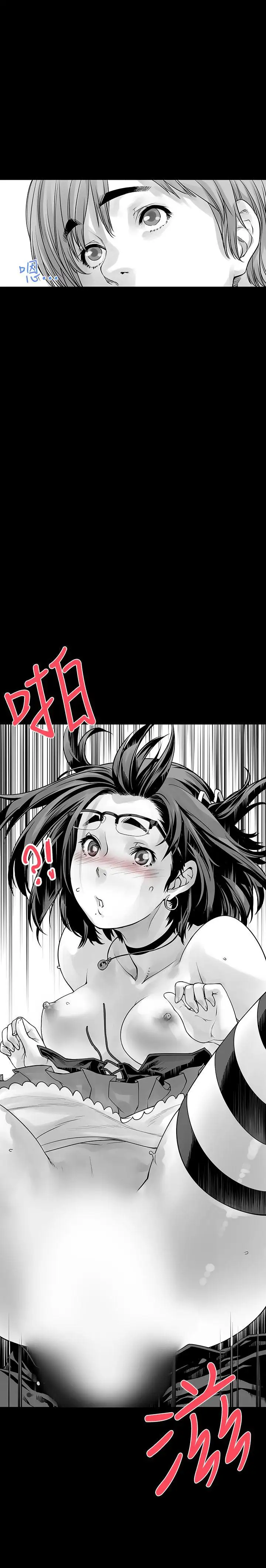 沒想到妹妹會那樣第6話