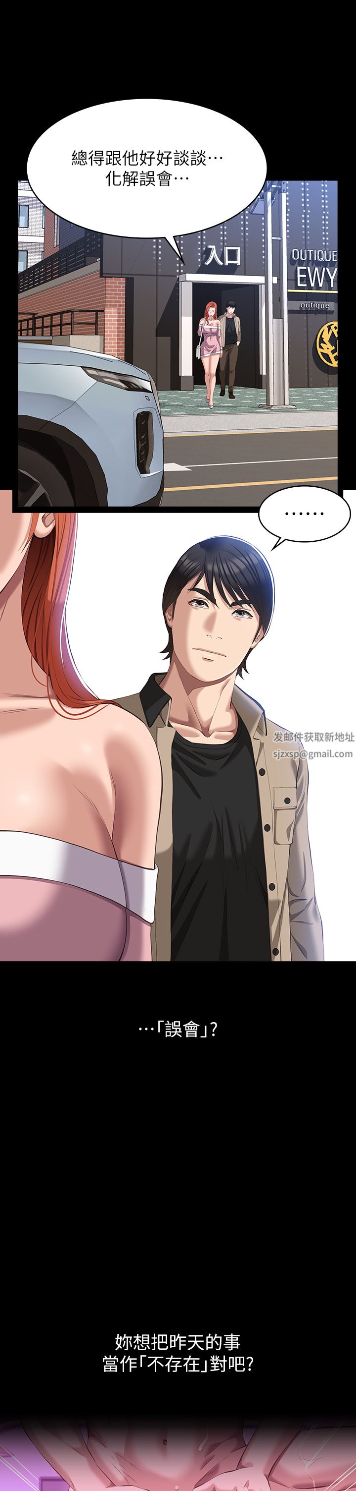 万能履历表第48话-隻有他的巨根能满足我…