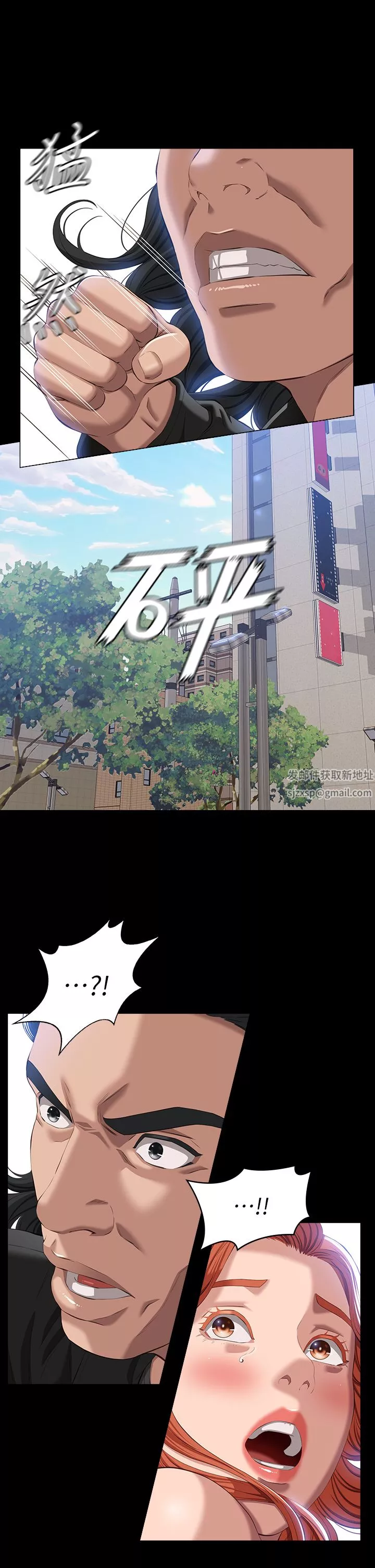 万能履历表-第48话-隻有他的巨根能满足我… - 图片 37