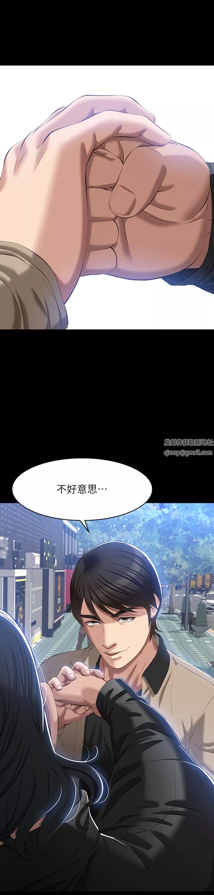万能履历表-第48话-隻有他的巨根能满足我… - 图片 38