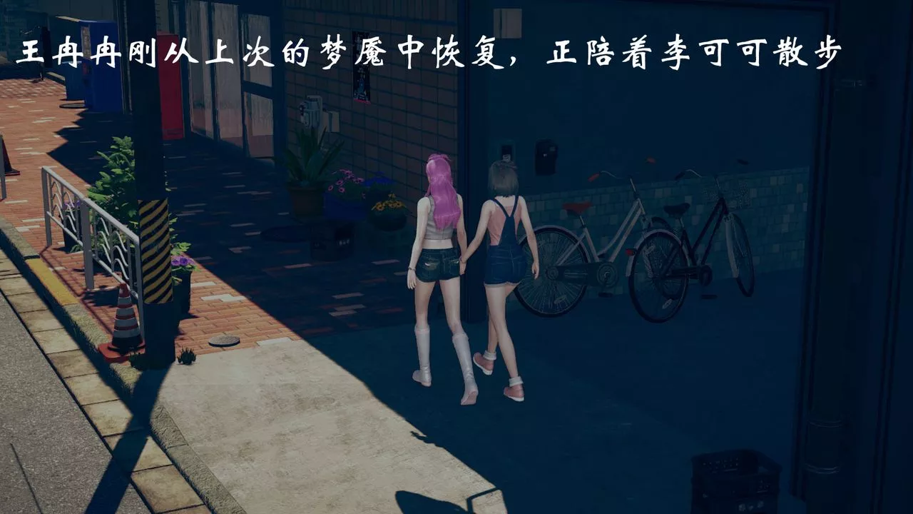 [3D]为所欲为-12-白冰篇五 - 图片 34