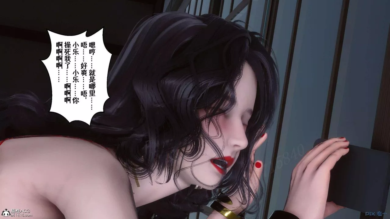 [3D]侍奉女神-第04话 - 图片 106