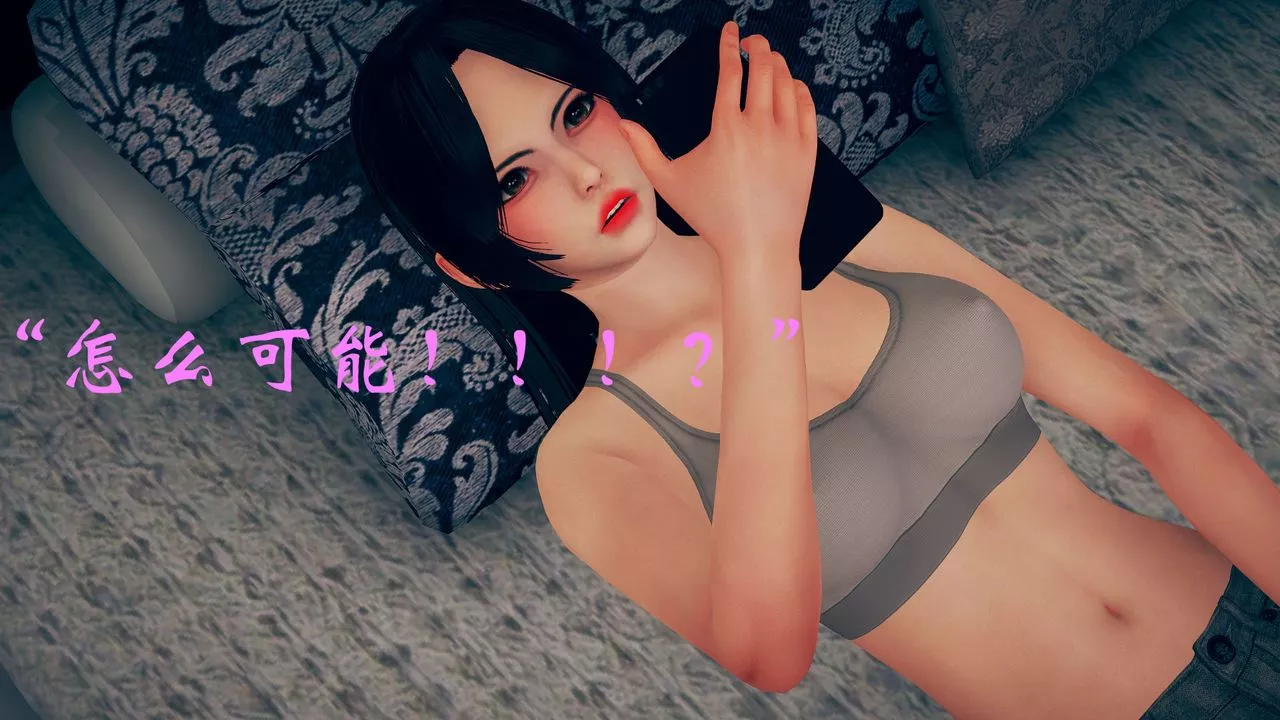 [3D]為所欲為12-白冰篇五