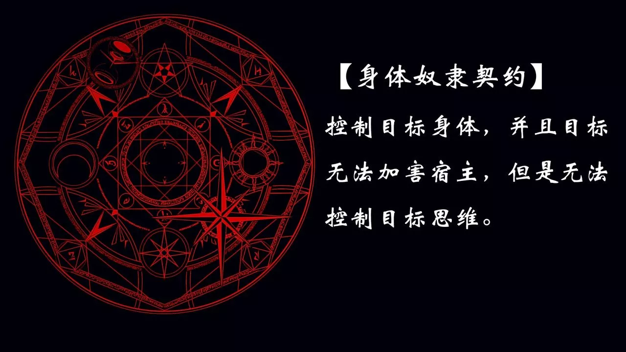 [3D]為所欲為13-白冰篇六