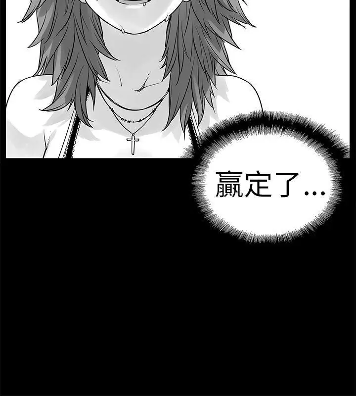 没想到妹妹会那样[Extra]第1话