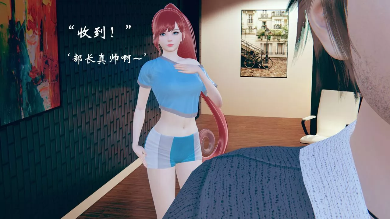 [3D]为所欲为-13-白冰篇六 - 图片 11