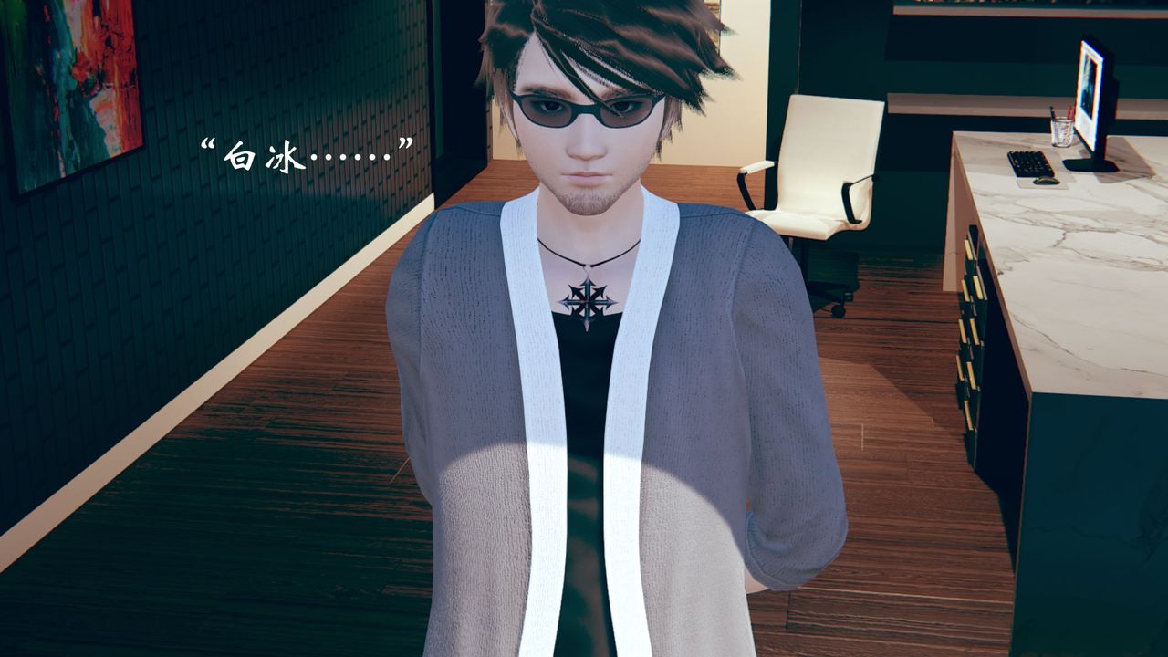 [3D]为所欲为13-白冰篇六