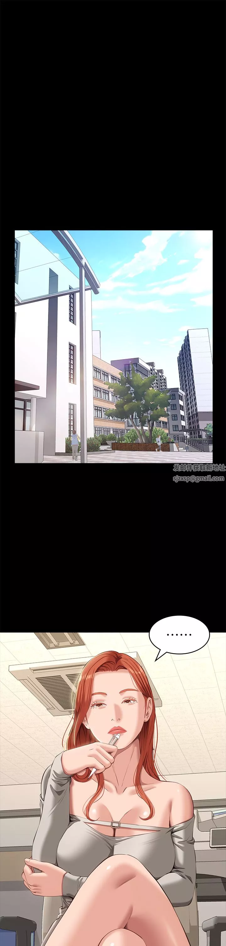 萬能履歷表第49話-用身體幫男友還債