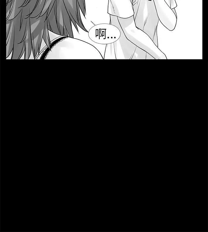 沒想到妹妹會那樣[Extra]第1話