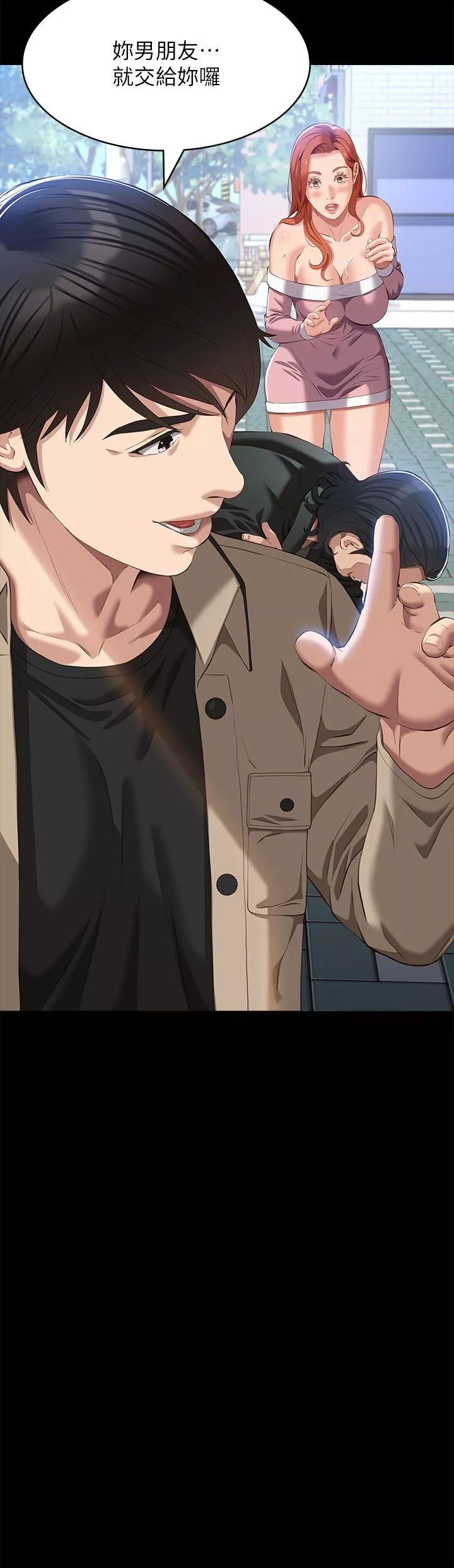 万能履历表-第49话-用身体帮男友还债 - 图片 19