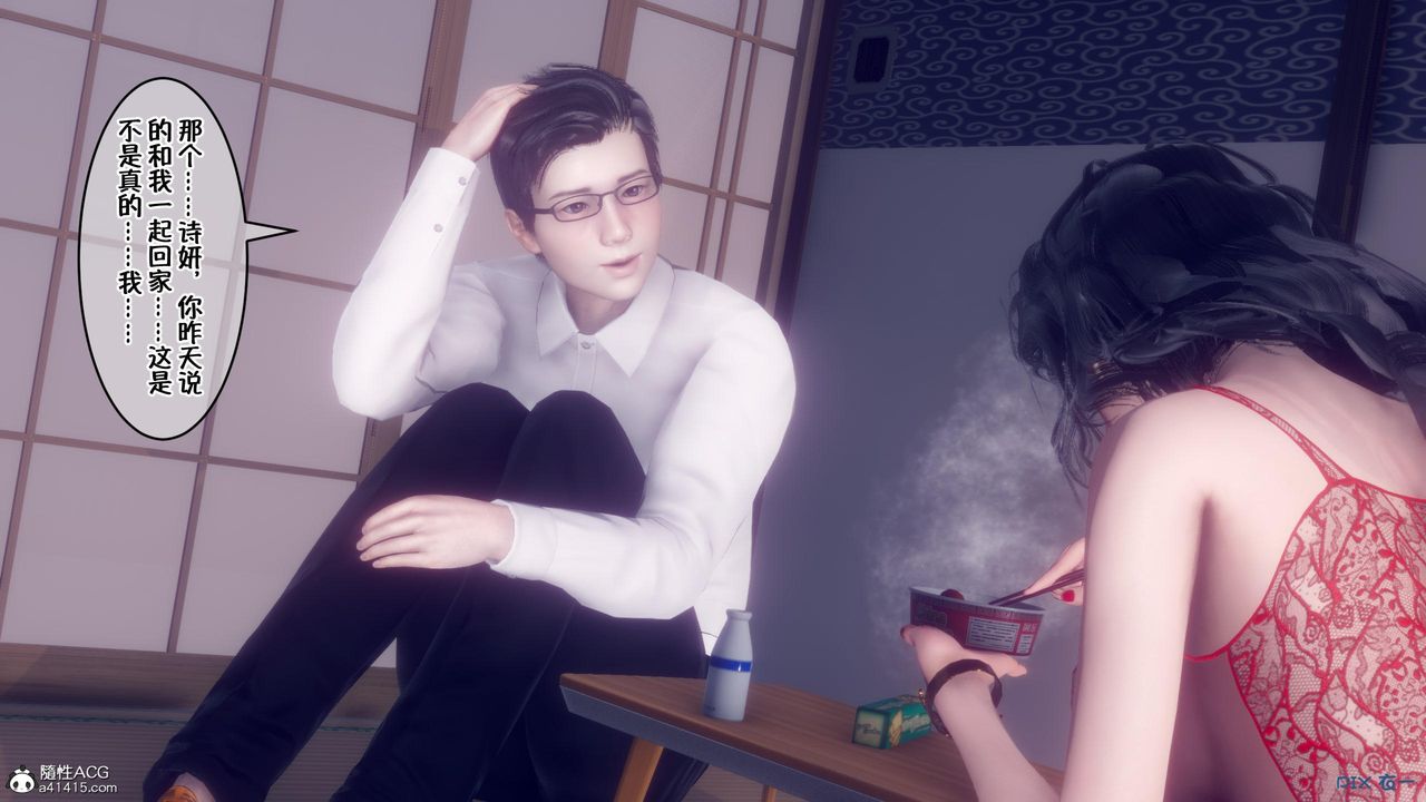 [3D]侍奉女神第05話