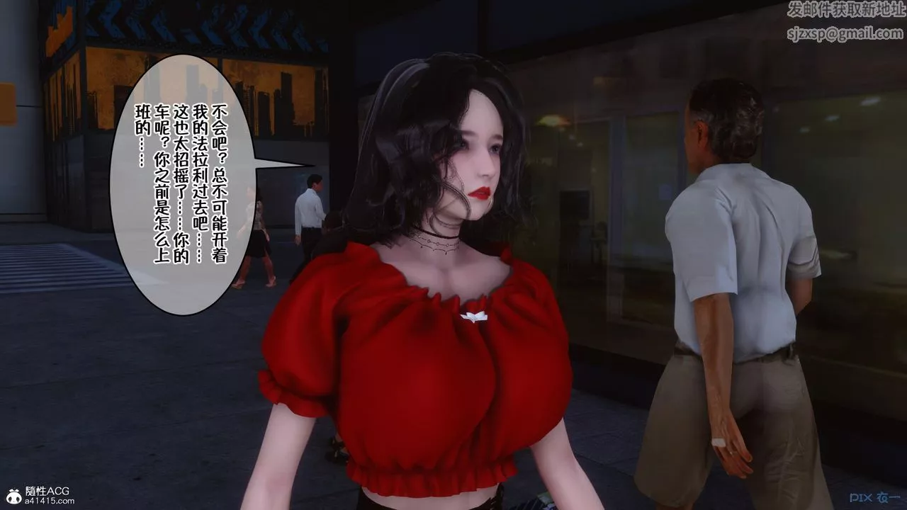 [3D]侍奉女神-第05话 - 图片 32