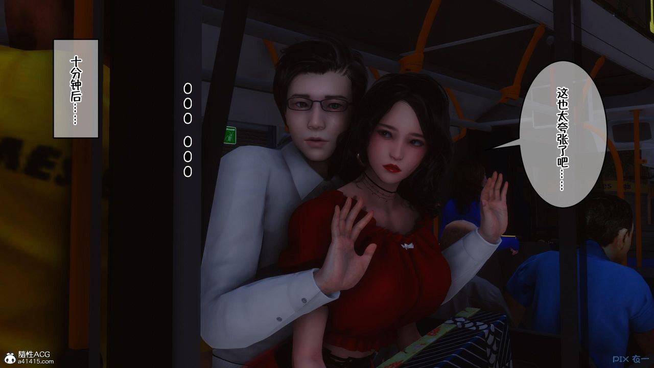 [3D]侍奉女神第05話