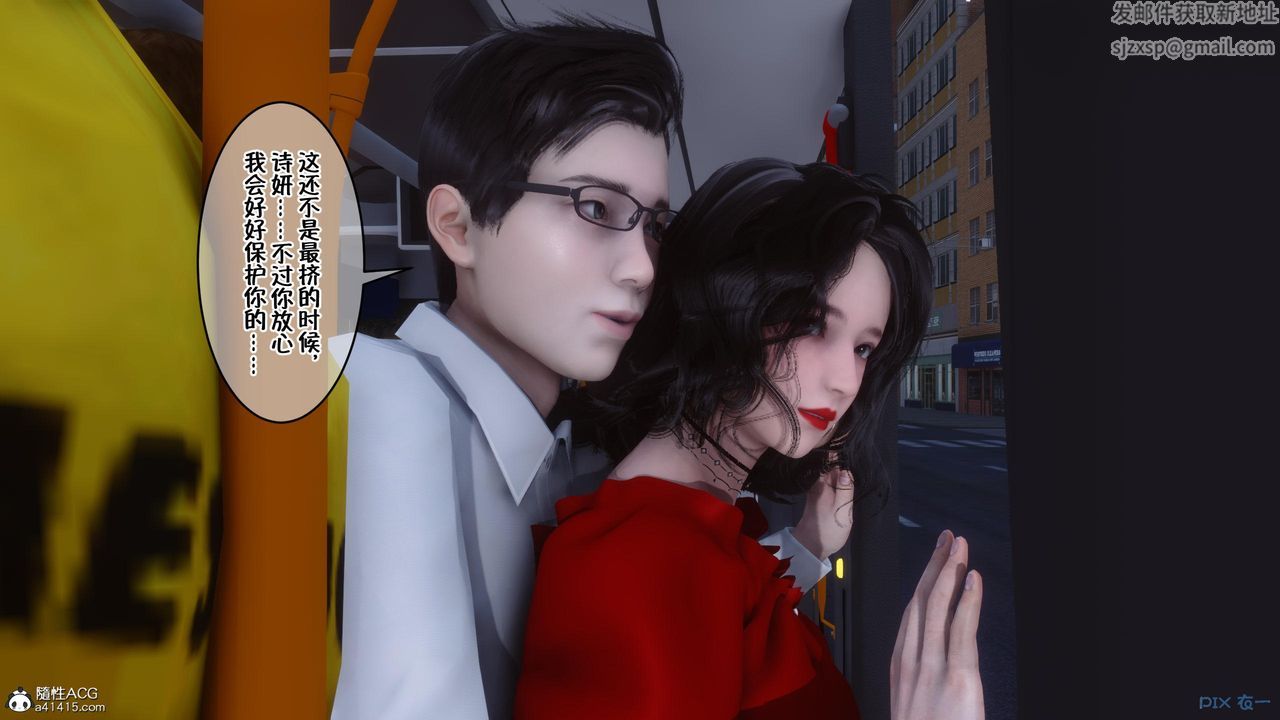 [3D]侍奉女神第05话