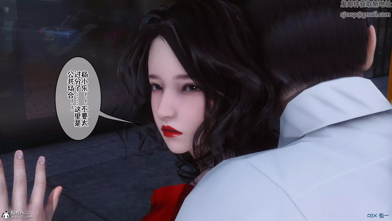 [3D]侍奉女神-第05话 - 图片 43