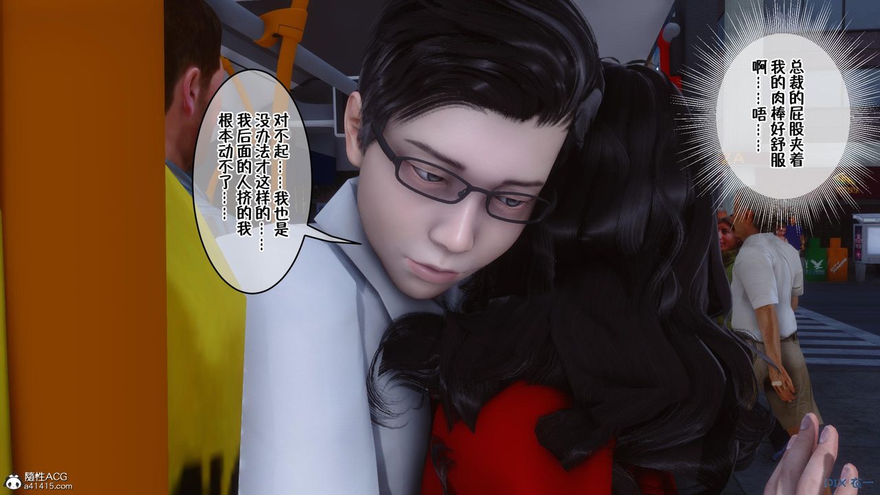 [3D]侍奉女神第05話