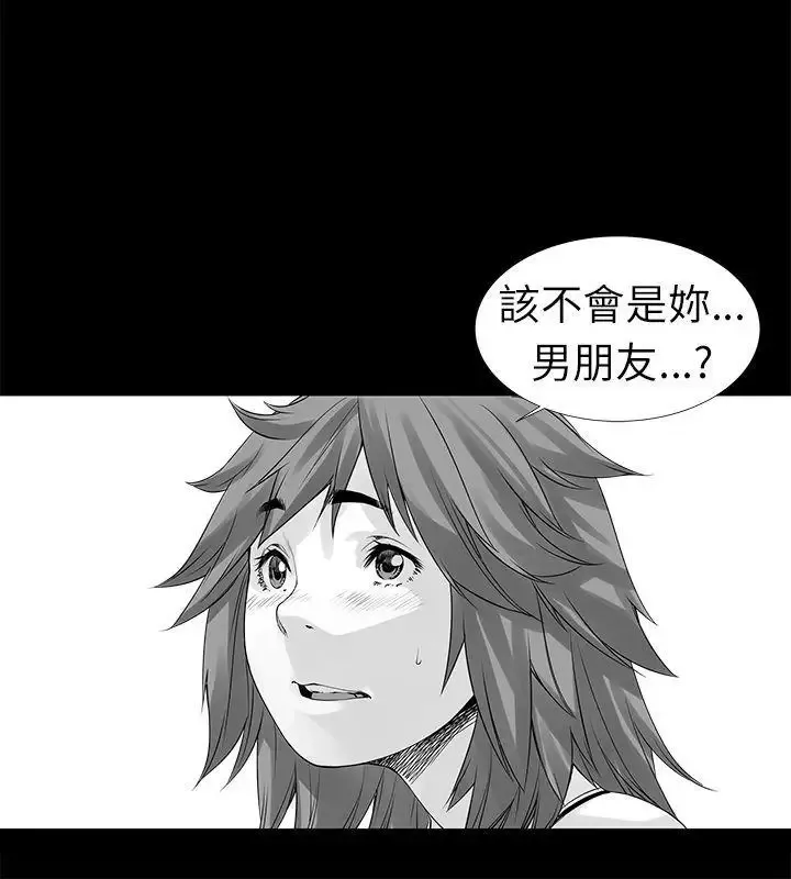 沒想到妹妹會那樣[Extra]第2話