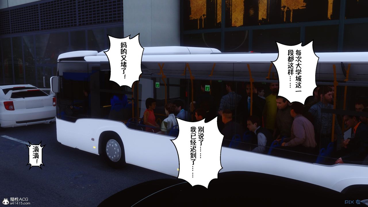 [3D]侍奉女神第05話