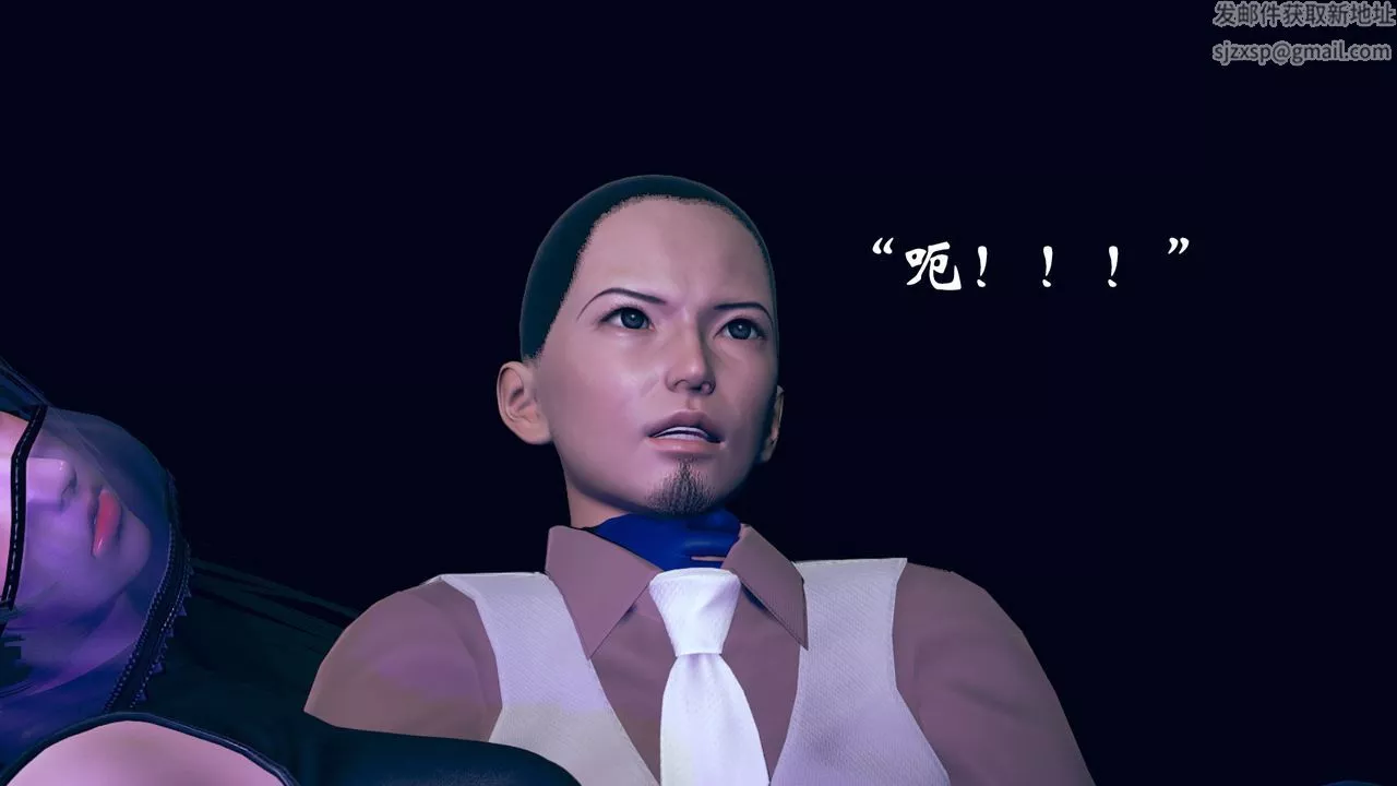 [3D]為所欲為14-白冰篇七