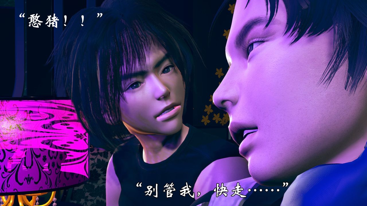 [3D]为所欲为14-白冰篇七