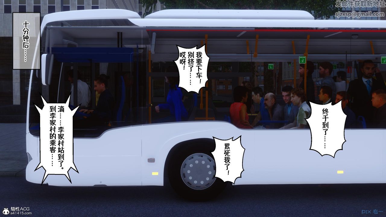 [3D]侍奉女神第05话