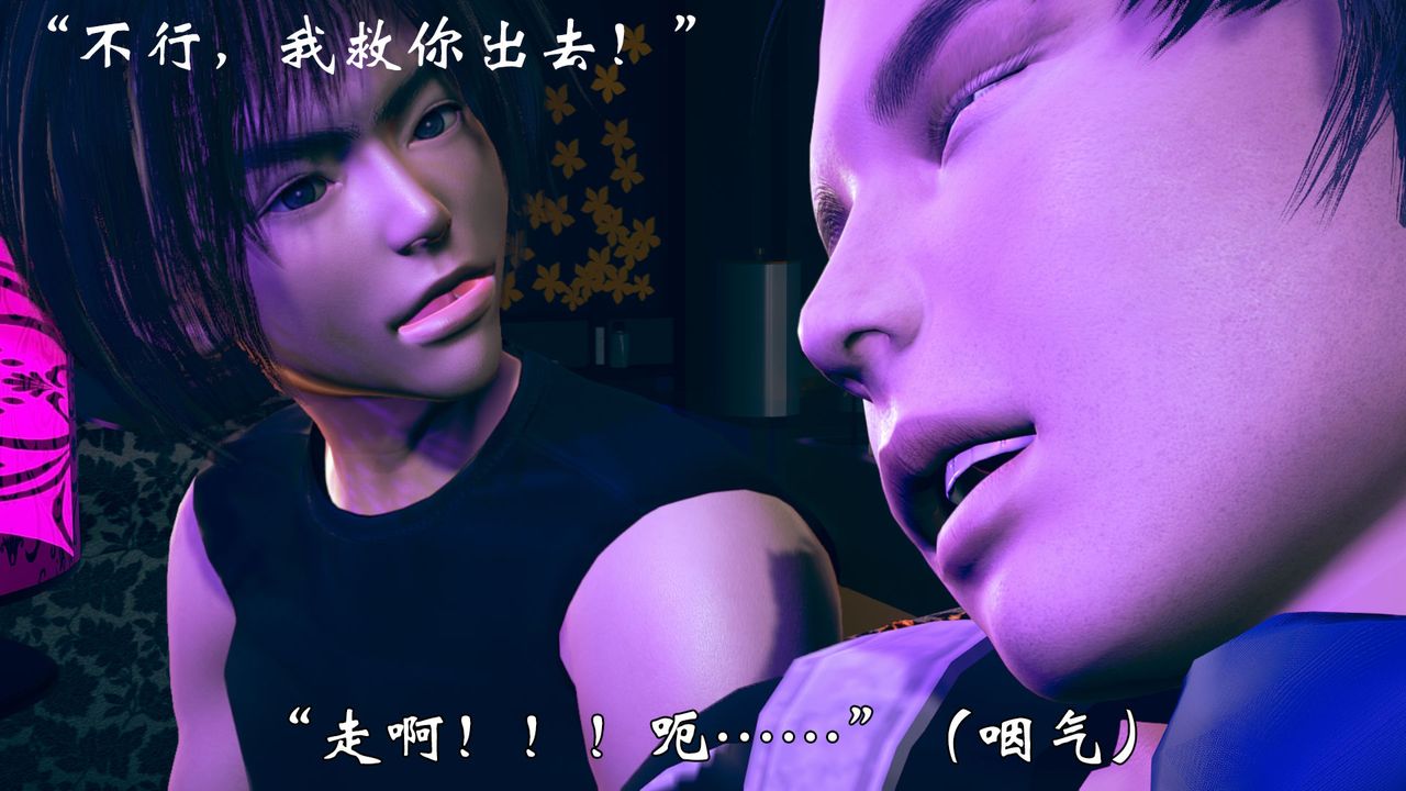 [3D]为所欲为14-白冰篇七