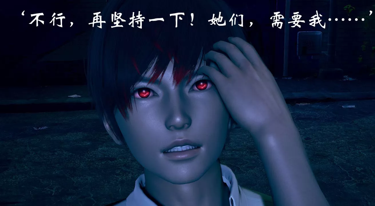 [3D]為所欲為14-白冰篇七