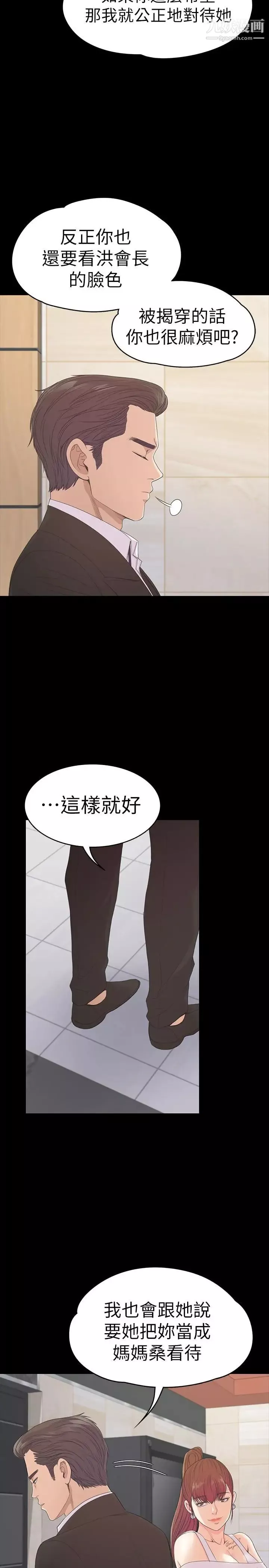 [3D]為所欲為14-白冰篇七