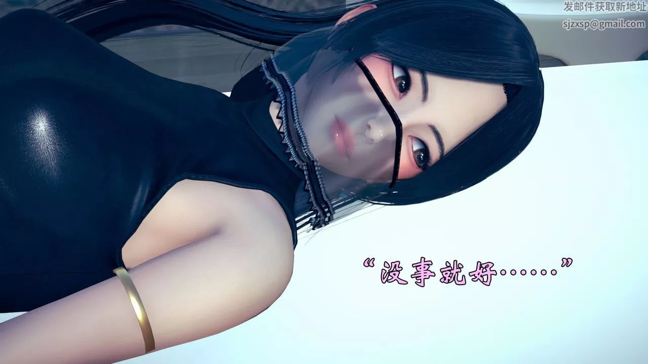 [3D]为所欲为-14-白冰篇七 - 图片 38