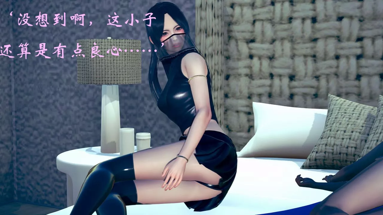 [3D]为所欲为-14-白冰篇七 - 图片 40