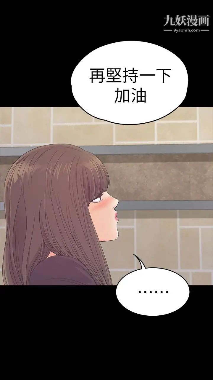 江南罗曼史第60话-顾好你的女人，笨蛋