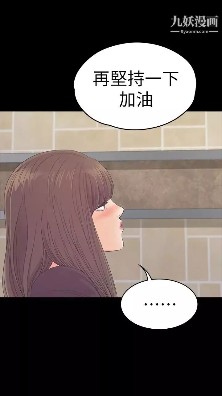 江南羅曼史第60話-顧好你的女人，笨蛋