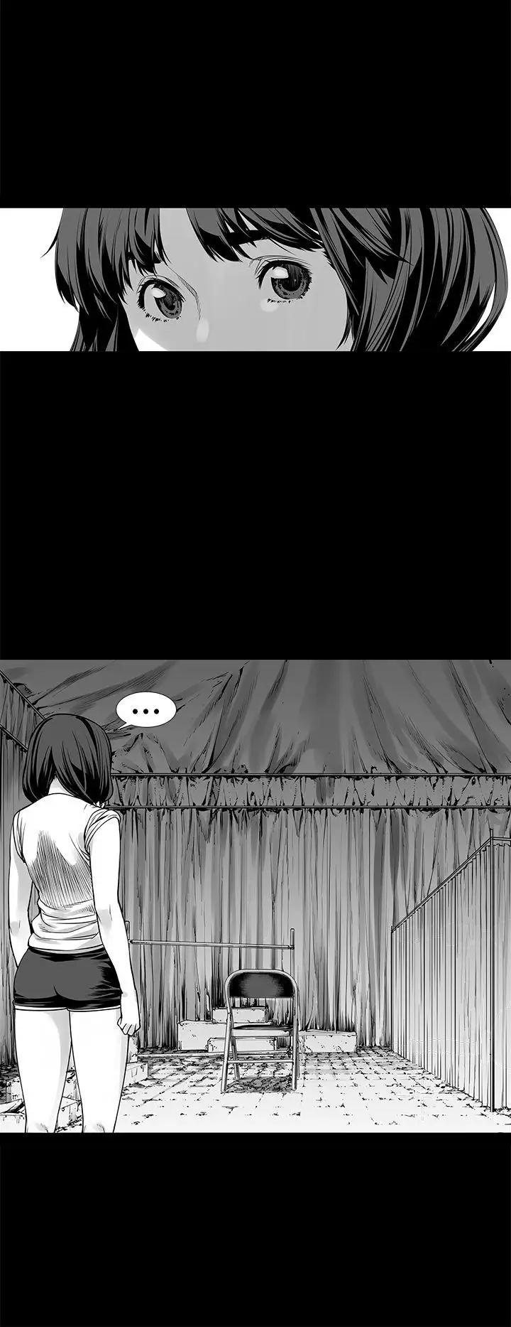 沒想到妹妹會那樣[Extra]第3話