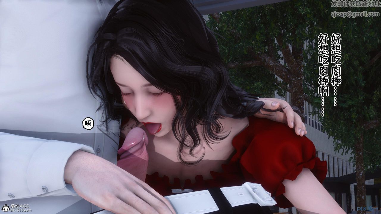 [3D]侍奉女神第05話