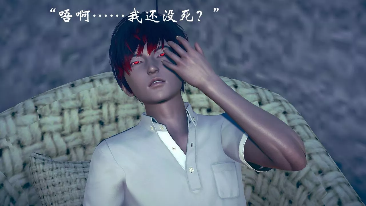 [3D]为所欲为-14-白冰篇七 - 图片 46