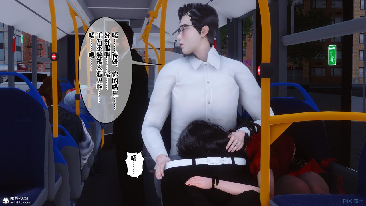 [3D]侍奉女神第05話