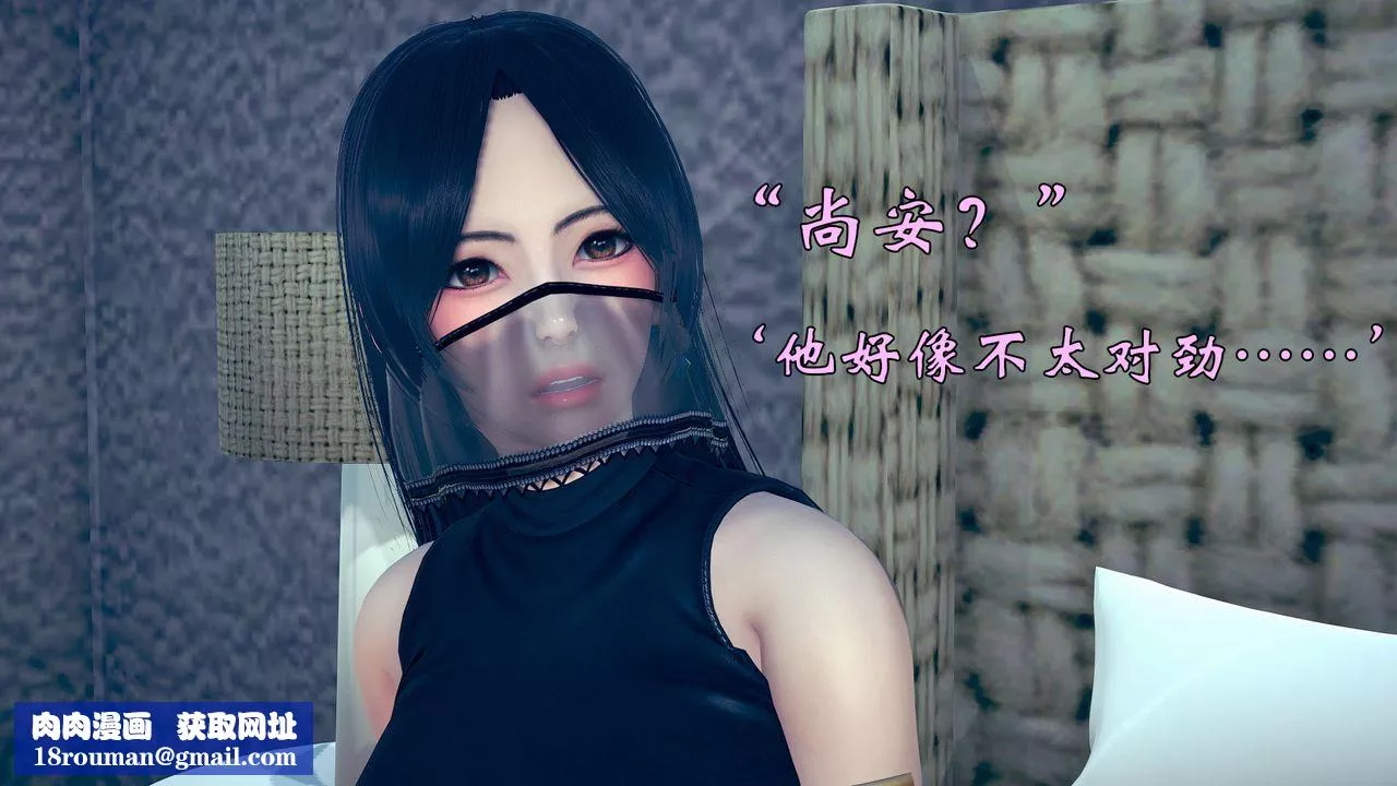[3D]为所欲为-14-白冰篇七 - 图片 50