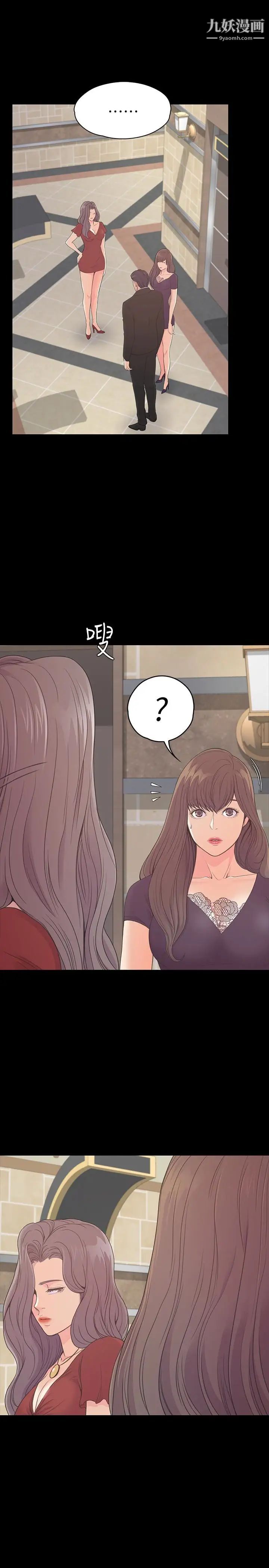 江南罗曼史第61话-朵儿和洪会长的相遇