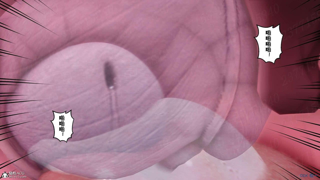 [3D]侍奉女神第05话