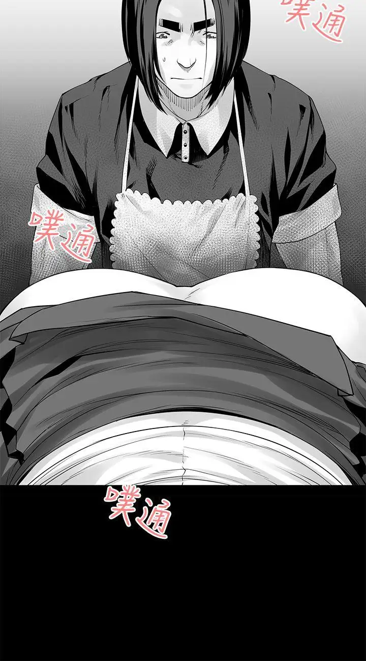 没想到妹妹会那样[Extra]第4话