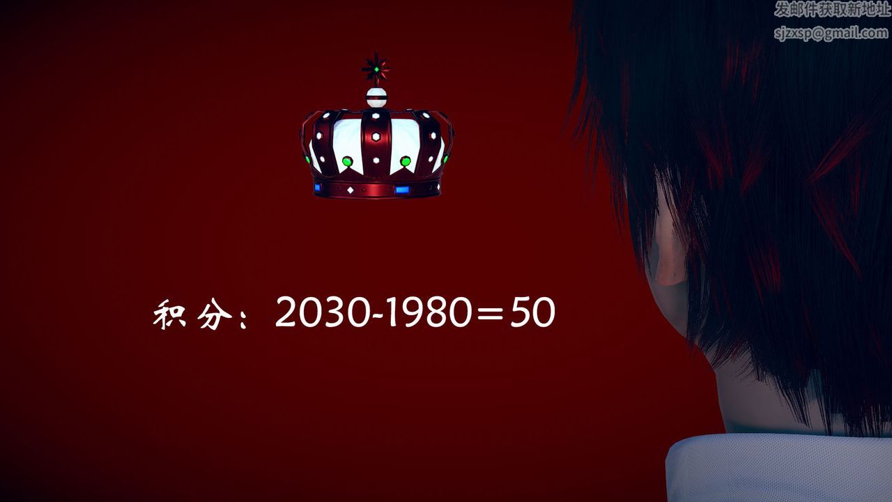 [3D]为所欲为15-白冰篇八