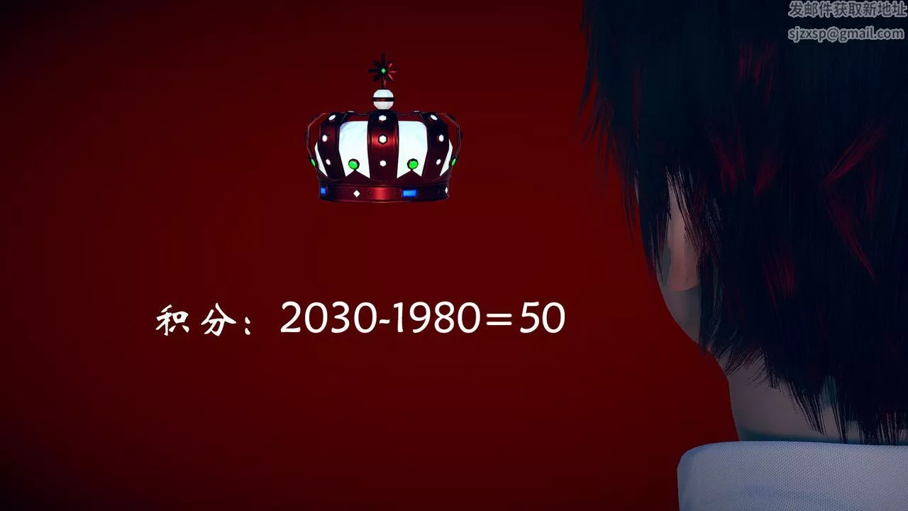 [3D]为所欲为-15-白冰篇八 - 图片 9