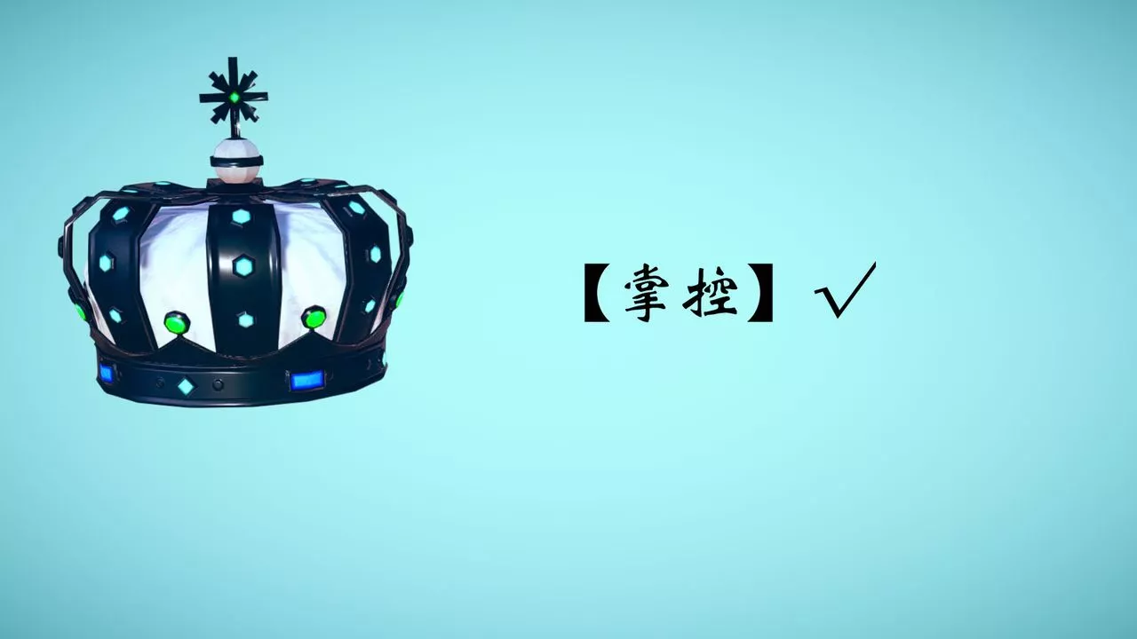 [3D]为所欲为-15-白冰篇八 - 图片 12