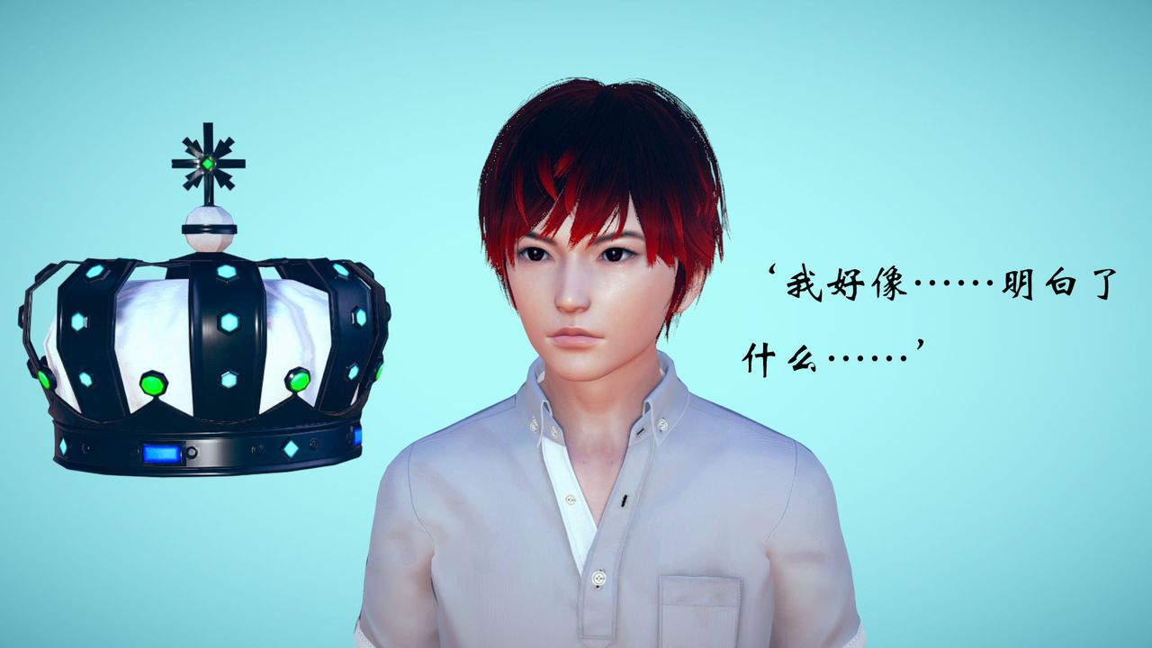 [3D]为所欲为15-白冰篇八